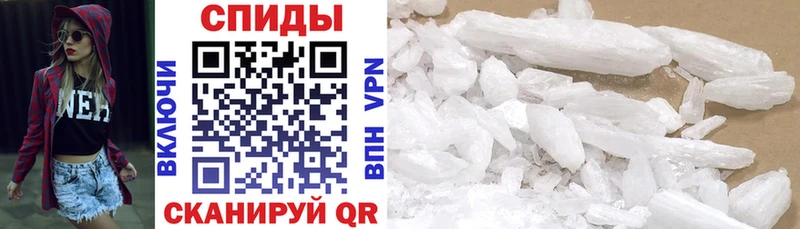 Amphetamine Розовый  Калтан 