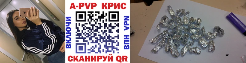 Alpha-PVP СК КРИС  Калтан 