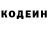КЕТАМИН VHQ Andy _8P