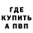 Метадон мёд Krye#6200