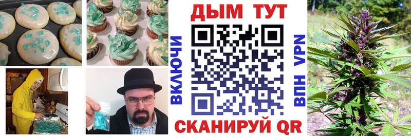 ОМГ ОМГ зеркало  закладки  Калтан  Canna-Cookies конопля 