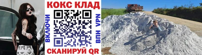 COCAIN 99%  наркота  Калтан 