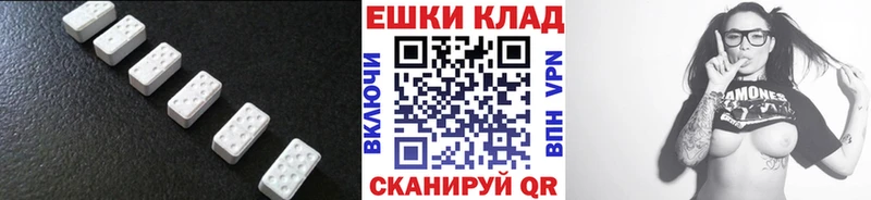 ЭКСТАЗИ ешки магазин Калтан