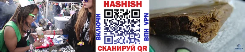 МЕГА ТОР Калтан ГАШ ice o lator