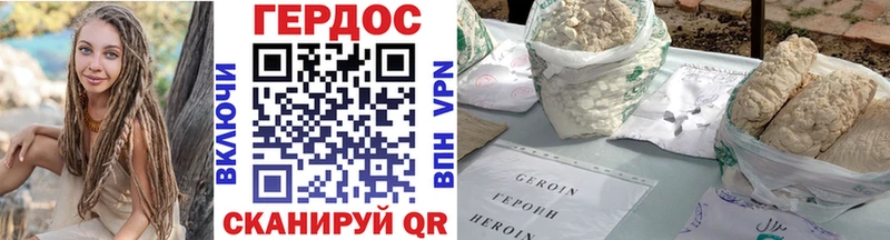 kraken онион  Калтан  Героин Heroin 