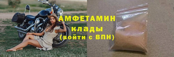 мет Бугульма