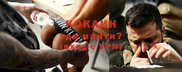 apvp Бронницы