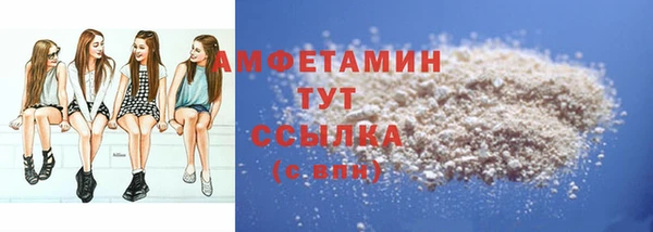 мет Бугульма