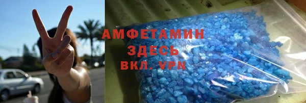 альфа пвп VHQ Верхнеуральск