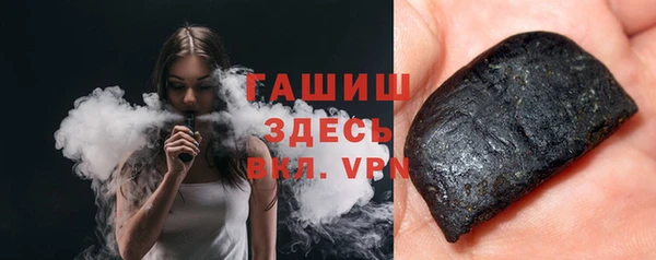 apvp Бронницы