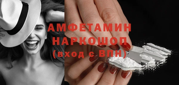 альфа пвп VHQ Верхнеуральск