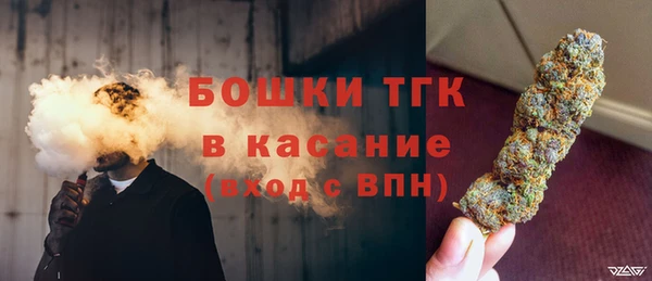 мет Бугульма