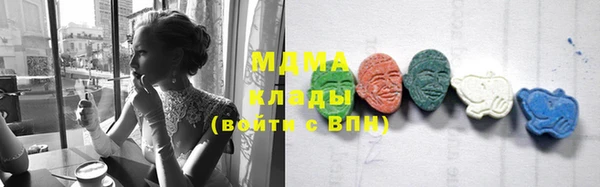 apvp Бронницы