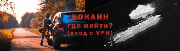 apvp Бронницы