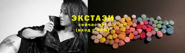 мескалин Бородино