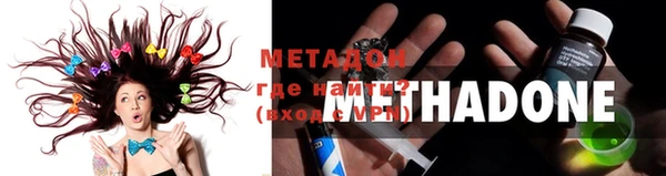 мескалин Бородино