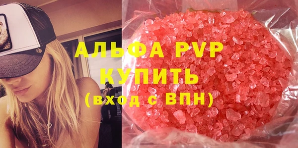 мескалин Бородино