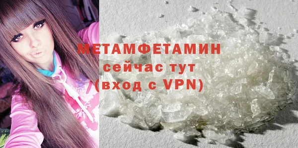 мескалин Бородино
