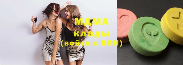 mdma Верхний Тагил