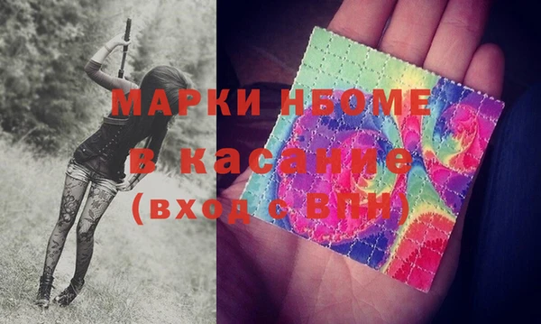 мескалин Бородино