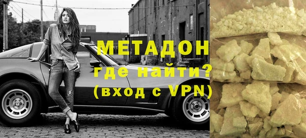 кристаллы Белокуриха