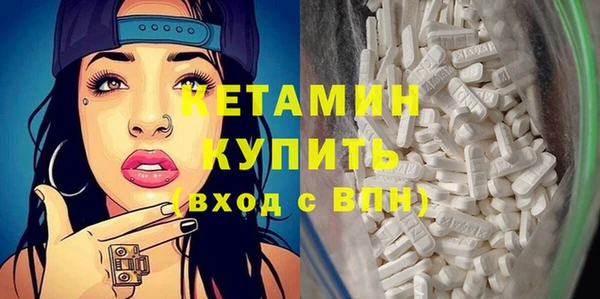 мет Бугульма