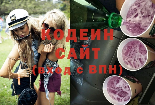 стаф Белоозёрский