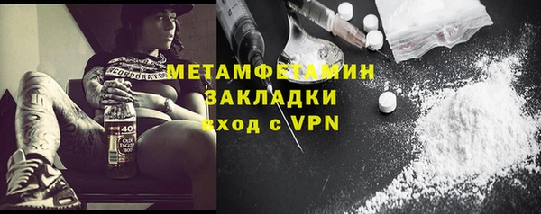apvp Бронницы