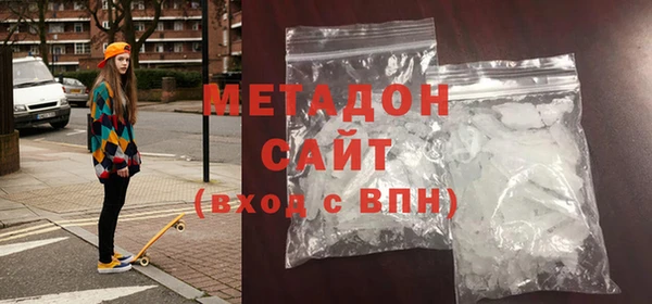 mdma Верхний Тагил