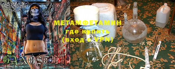 альфа пвп VHQ Верхнеуральск