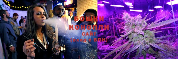 apvp Бронницы