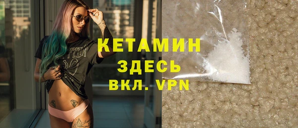 альфа пвп VHQ Верхнеуральск
