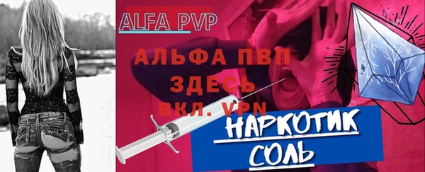 мескалин Бородино