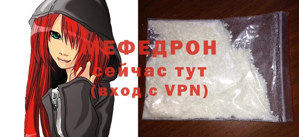 мет Бугульма