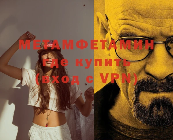 мет Бугульма