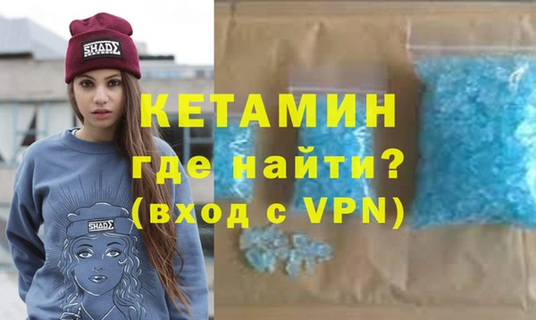 apvp Бронницы