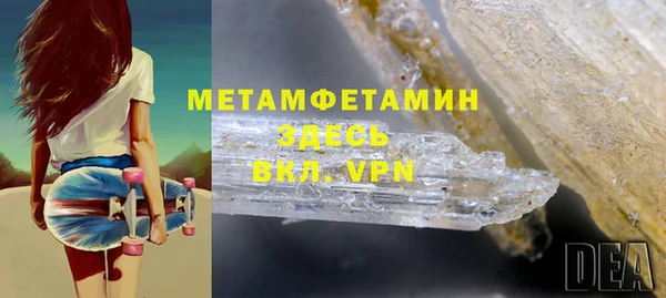 mdma Верхний Тагил