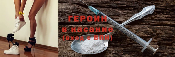 apvp Бронницы