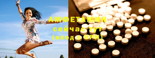 мескалин Бородино