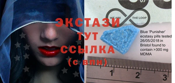 apvp Бронницы