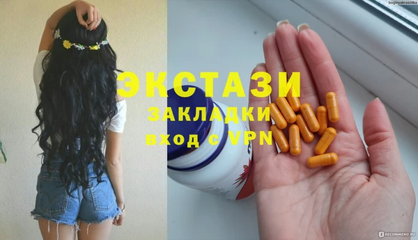 мескалин Бородино