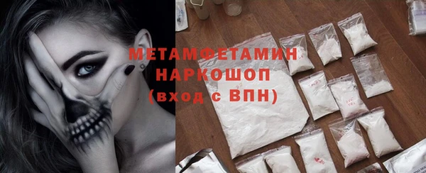 apvp Бронницы