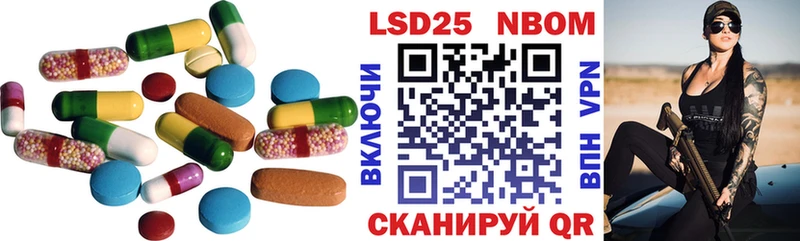 блэк спрут ТОР  Калтан  LSD-25 экстази кислота 
