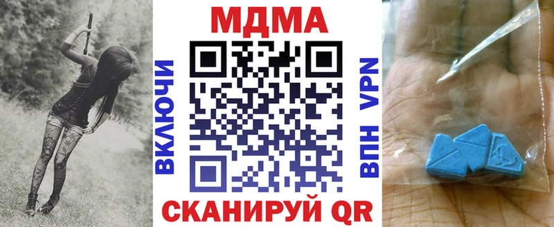 МДМА crystal  Калтан 