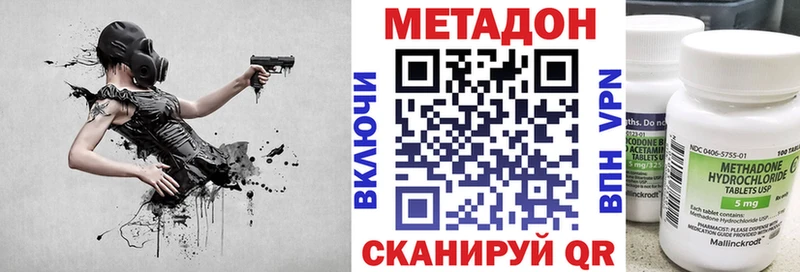хочу   Калтан  МЕТАДОН methadone 