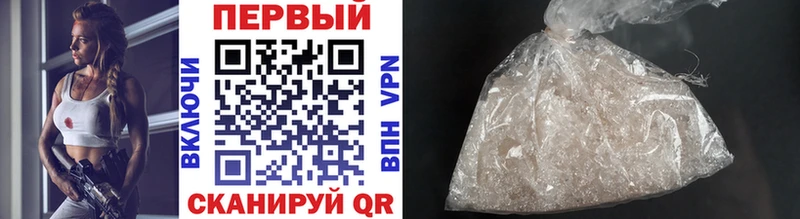 Метамфетамин Methamphetamine  Калтан 