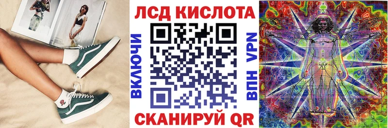 что такое Калтан Марки 25I-NBOMe 1500мкг