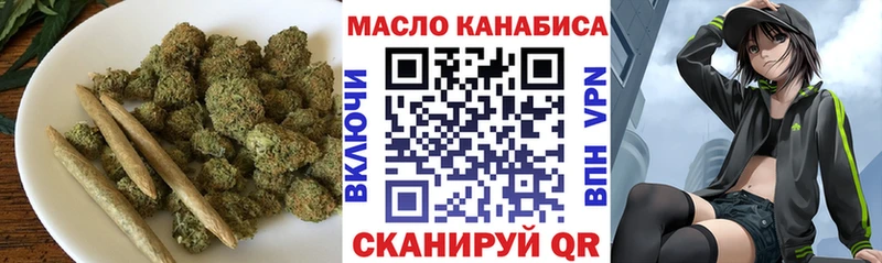 Дистиллят ТГК жижа  купить закладку  Калтан 